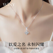唯一（Winy）一克拉莫桑石銀項鏈女2025新款吊墜情人節生日禮物送女友老婆
