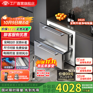 尊貴122升 全嵌入式臥式冰箱家用風冷80厘米寬超薄零嵌平嵌底部散熱臺下內嵌抽屜式隱藏矮小全冷凍冰柜 122L平嵌零嵌不銹鋼
