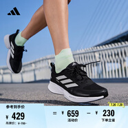 adidas領(lǐng)航系列Supernova Eterno隨心暢跑體測跑鞋男女阿迪達(dá)斯   黑色/金屬銀/白   42