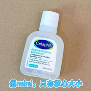 絲塔芙（Cetaphil）【官方】絲塔芙大白罐倍潤(rùn)保濕潤(rùn)膚乳煙酰胺修護(hù)霜身體乳237ml 絲塔芙三酸潔面洗面奶29ml