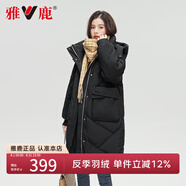 雅鹿中長款羽絨服女2025年秋冬季中長款過膝時尚休閑保暖加厚休閑外套 黑色 M (160) 【推薦100-120斤】