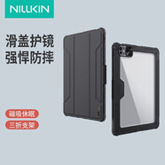 nillkin耐爾金ipad保護(hù)套11適用于蘋(píng)果pro10.2平板202010.9寸air4保護(hù)殼mini6防摔air5護(hù)鏡12.9防 iPadPro2020/2021版(11英寸) 悍甲Pro【黑色