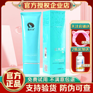 黛萊美洗面奶氨基酸潔面乳深層清潔控油男女士護(hù)膚品套裝 2瓶 洗面奶