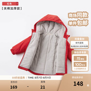 戴維貝拉（DAVE＆BELLA）童裝寶寶衣服兒童外套男童春秋女童秋裝大童秋冬加絨戶外運(yùn)動服裝 紅色【DBJ15531-T】 110 cm（建議身高100-110cm)