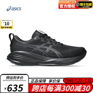 ASICS 2023春季新款JOG 100 運(yùn)動(dòng)鞋黑武士慢跑緩震耐磨跑步鞋TJG138 1011B960-003（CUMULUS 27） 41.5