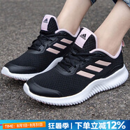 阿迪達斯（adidas）女鞋跑步鞋 25秋季新款運動鞋緩震輕便時尚鞋子透氣休閑慢跑鞋女 櫻花粉/黑/透氣舒適/主推款 38 內(nèi)長235mm