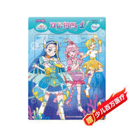 巴啦啦小魔仙之魔法海螢堡.雙層拼圖1(新版)