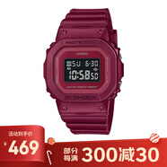 卡西歐（CASIO）G-SHCOK手表男DW-5600系列 GMD-S5600RB-4PR