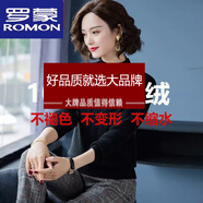 羅蒙（ROMON）鄂爾多羊絨衫女加厚新短款針織打底毛衣大尺碼寬松半高領(lǐng)羊毛衫 黑色 AIXIN S 80-90斤