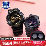 卡西歐（CASIO）情人節官方限定禮盒情侶表g-shock baby-g送男女友表防水運動(dòng)對表 GA-110GB-1A&BA-110XTM-1A
