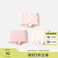 巴拉巴拉女童內(nèi)褲棉平角兒童四角短褲中大童寶寶不夾PP小童三角底褲三條裝 白紅色調(diào)00316-924170013- 3條 120