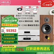 SPENDOR思奔達(dá)（Spendor）Classic 2/3英國思奔達(dá)音響發(fā)燒HiFi書架箱無源音箱家用高保真音箱原裝進(jìn)口音箱 2/3音響+黑格爾190V功放+AVM30.3CD