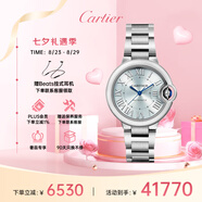 卡地亞(Cartier)瑞士手表藍氣球系列機械女表WSBB0062  七夕禮物
