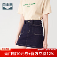 古田森半身裙女裝夏季假兩件短裙女X3700 深藍(lán)色 31碼  (2尺4)