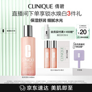 倩碧水磁場(chǎng)高保濕粉水400ml 爽膚水補(bǔ)水保濕滋潤(rùn)敏感肌護(hù)膚品生日禮物