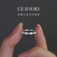 戚小米（QI XIAO MI）戚小米s925純銀花朵戒指女小眾高級感素圈開口戒輕奢百搭食指戒送 925銀