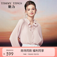 糖力【商場(chǎng)同款】夏新款粉色長(zhǎng)袖設(shè)計(jì)感波浪褶皺雪紡衫上衣女 粉紅色 S