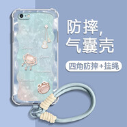 薯殼適用蘋果6手機殼葫蘆項鏈iphone6s/plus四角防摔氣囊殼鏡頭全包透明硅膠保護套散熱女新款ins風 透明O-好運鎖藍+掛件B088 蘋果6PLUS