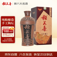 稻花香 陶壇豐藏 濃香型白酒 52度 500ml 單瓶裝