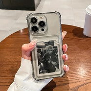 瑞桓柏拍立得照片證件銀行卡插卡iPhone16ProMax透明手機(jī)殼適用蘋果防摔 卡包-透黑-不印圖 華為榮耀6plus