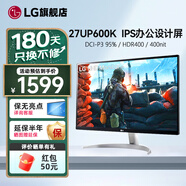 LG 27UP600K 27 英寸 4K顯示器 IPS HDR400 辦公設(shè)計(jì)游戲全能屏 微邊框 廣色域 適用PS5 筆記本外接 UP600新款 27UP600K