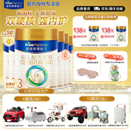 美素佳兒（Friso）皇家美素佳兒嬰幼兒配方奶粉荷蘭原裝進(jìn)口罐裝 3段 800g 6罐 【新國(guó)標(biāo)】
