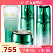 栢草源【官方】栢草源BOTRE螺旋藻蛋白水滋養(yǎng)系列護膚品套裝柏草源化妝 潔面+蛋白水+精華+乳液+面霜