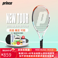 Prince 王子網(wǎng)球拍2022款Tour95 100專業(yè)進(jìn)攻拍男女全碳素球拍 【三代】Tour 100 265g 1#柄