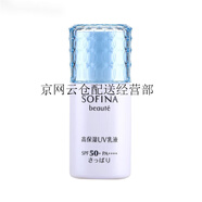 蘇菲娜芯美顏日間倍護防曬乳防曬霜SPF50+ PA+ 新白小花 清爽型30ml