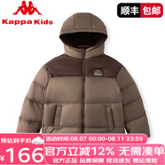 Kappa Kids卡帕兒童品牌羽絨服官方2025黑色短款高品質(zhì)極寒男童外套 棕色 100cm