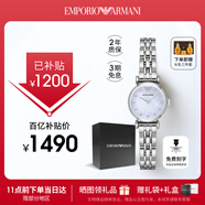 安普里奧·阿瑪尼（Emporio Armani）手表女士白月光系列石英時(shí)尚貝母表盤女表七夕情人節(jié)禮物AR1961