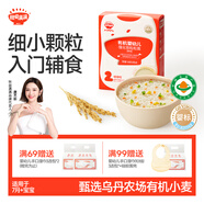 秋田滿(mǎn)滿(mǎn)有機粒粒面原味160g 嬰兒面條寶寶面條嬰幼兒輔食顆粒面6-12個(gè)月