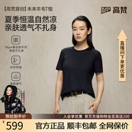 高梵黑金未來羊毛T恤親膚透氣顯瘦女短款2025年夏季新品正肩短袖上衣 黑色 XL （110-130斤）