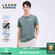 萊克斯頓（laxdn）短袖男2025夏季新款圓領(lǐng)休閑短袖男修身純色T恤男上衣 松石綠 M