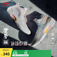 李寧桀驁丨籃球鞋男鞋透氣網(wǎng)面舒適穩(wěn)定減震回彈實戰(zhàn)鞋輕便外場運動鞋 【桀驁?zhí)焓埂繕?biāo)準(zhǔn)白-9 39