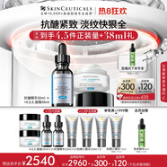 修麗可抗皺精華30ml+AGE面霜48ml護(hù)膚品玻色因緊致七夕禮物【全新升級(jí)】