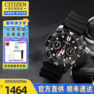 西鐵城（CITIZEN）手表男石英表水鬼多彩時尚商務防水鋼帶男士腕表生日禮物 AI5005-13E可旋轉(zhuǎn)表盤+秒表計時