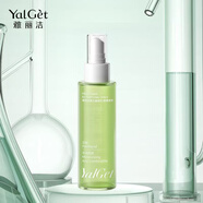 雅麗潔（YALGET）維生素B5舒緩噴霧110ml修護(hù)泛醇化妝水補(bǔ)水保濕爽膚 110ml【發(fā)一瓶】