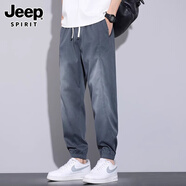 JEEP SPIRIT正品吉普高端天絲牛仔褲男夏季薄款寬松哈倫束腳冰絲休閑褲子男 25805摩登灰薄款 XL 碼 130-145斤左右