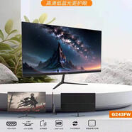愛(ài)國(guó)者適用于原裝愛(ài)國(guó)者顯示器22 A229W24 G243FW27寸G2702 G273FW 高分 G270227 官方標(biāo)配