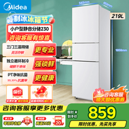美的230三門三溫變頻節(jié)能低音小戶型家用租房宿舍智能電冰箱MR-230TE MR-230TE 極地白