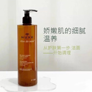 歐樹(shù)（Nuxe）【官方】歐樹(shù)槐花蜜潔膚凝膠400ml面部潔面洗面奶+身體沐浴露 400ml 26年4月底