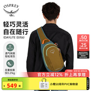 OSPREY Daylite Sling小鷹背包日閃腰包6L升單肩包斜挎包休閑胸包 深咖色【帶菊花鏈&肩帶口袋】 O/S均碼