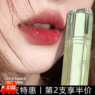 COLOUR FEEL冰茶鏡面唇釉水光唇蜜玻璃潤唇膏水潤保濕亮面口紅女學(xué)生款正品 冰茶鏡面唇釉-03#芭樂桃桃茶