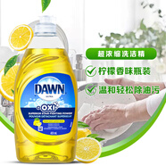 DAWN輕松去油洗潔精 果蔬餐具清潔 高效濃縮不傷手 油煙機(jī)灶臺(tái)除油污 檸檬香味單瓶裝洗潔精 431ml 1瓶