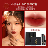 Saint LaurentYSL圣羅蘭口紅小金條1966 21小黑條314 302楊樹林禮盒裝七夕禮物 小黑條1966-暖棕紅色 送禮盒