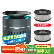 安拓浦 桌面空氣凈化器除二手煙辦公室家用臥室除異味甲醛除灰塵過敏原細菌過濾器小型清新機 桌面空氣凈化器【M1 墨綠色】+原裝濾網(wǎng)*1