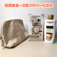歐萊雅（LOREAL）德國LOREAL巴黎萊雅AGE金致臻顏牡丹奢養粉研面霜套裝媽媽面霜 面霜套盒潔面化妝包 50ml
