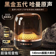 XVVMI【華強(qiáng)北新款|柏林之音】藍(lán)牙音響重低音炮家用炫彩卡頓哈曼琉璃4代音質(zhì)好無線藍(lán)牙高顏值電腦音箱 黑金-旗艦款