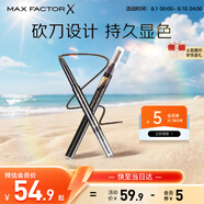 蜜絲佛陀（MAXFACTOR）精致造型雙頭砍刀眉筆不易暈染不脫色02號深棕0.3g
